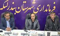 تاکید بر تداوم اقدامات مرتبط با کنترل پشه آئدس در کارگروه پدافند زیستی
