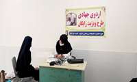 برگزاری اردوی جهادی ویزیت رایگان در بخش شیبکوه بندرلنگه