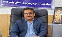 پیام تبریک رئیس دانشکده علوم پزشکی غرب هرمزگان به مناسبت روز علوم آزمایشگاه