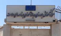 آموزشگاه بهورزی بندرلنگه؛ پایگاه توانمندسازی بهورزان غرب هرمزگان  