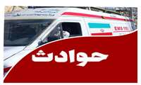 تصادف خودرو سواری پژو پارس در بندرلنگه ۵ نفر مصدوم برجای گذاشت