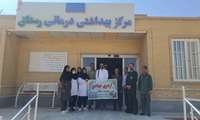 برپایی اردوی جهادی سلامت در روستاهای بخش شیبکوه بندرلنگه به مناسبت هفته دفاع مقدس
